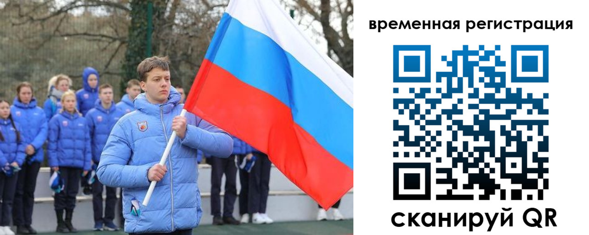 прописка гарантия в Камызяке