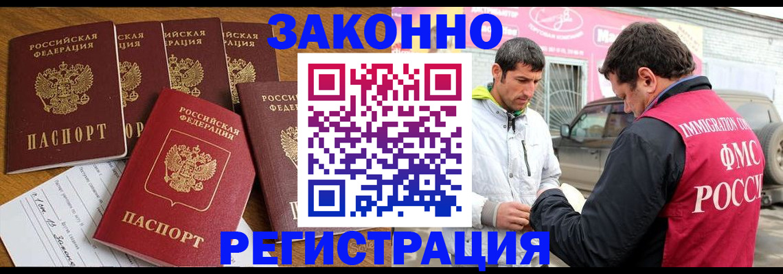 регистрация для дет. сада в Камызяке