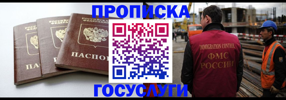 регистрация для дет. сада в Камызяке