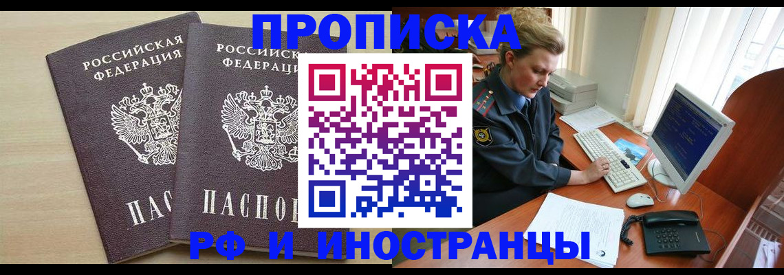 найти адрес прописки в Камызяке